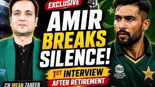 Muhammad Amir 1st ever exclusive interview after retirement with Ch Irfan Zaheer |  #muhammadamir 