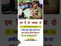 ias interview questions ll UPSC PMSC GK Question #iasinterviewquestions #ias #ssc #upsc #allexam