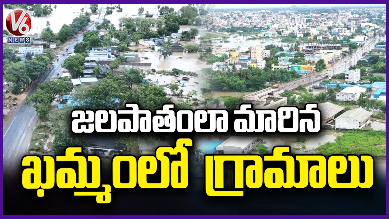 Villages Submerged In Flood In Khammam Due Risen Of Munneru Vagu | V6 ...