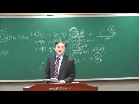 동산교회 주일예배 강론 2부 마가복음 10강 (16.12.11) 썸네일
