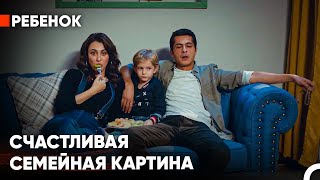 Самые Любимые Сцены Сериала "Ребенок" #3 - Ребенок сериал