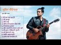 Diwali Special~Jubin Nautiyal New Bhakti Songs Jukebox 2022- 2023 |Mere Ghar Ram Aaye Hai Song Jubin Mp3 Song