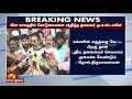 #BREAKING | மிசா காலத்தில் கொடுமைகளை சந்தித்த தலைவர் மு.க.ஸ்டாலின்! | Kalaignar News