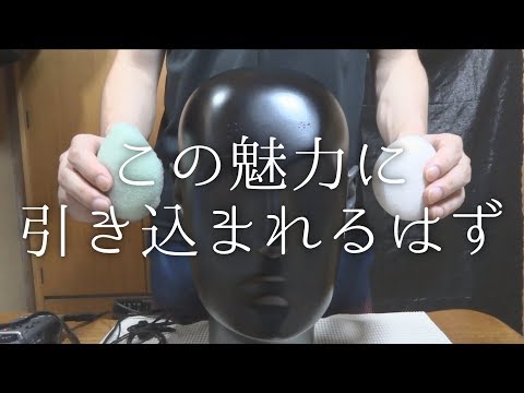 あなたを潤しながら寝かせるASMR | 濡れこんにゃくパフでダミーヘッドをマッサージ