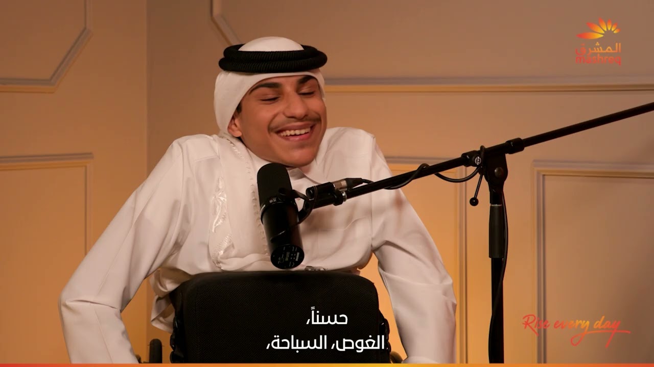 Empowering Paths Episode 1: Embracing Diversity