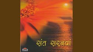Aaho Rama Kaljug Mein