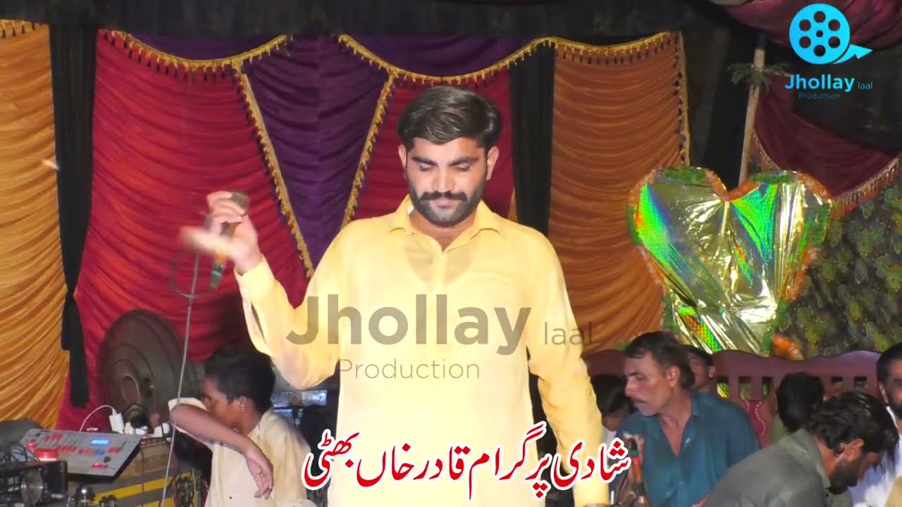 Haider Ali Haideri parogram 601 gb