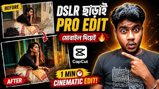“CapCut দিয়ে DSLR ছাড়াই Pro Level Video Editing 😱🔥 (Mobile Editing Trick)”