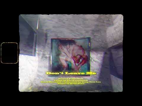 디보 (Dbo) - 날 떠나지마 (Don't Leave Me) (Official Visualizer)