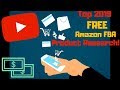 ベストフリー2019-初心者のためのトップAmazonFBA製品調査方法