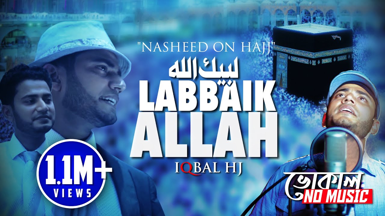 Iqbal Hossain Jibon  Labbaik Allah  Official Vocal Version   NO MUSIC     
