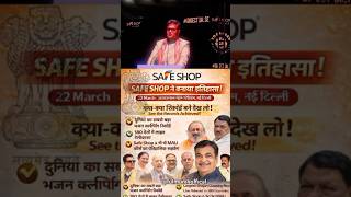 fulmuni #safeshop #networkmarketing #together25 #directselling #shortvideo #narsigrewal #sanjaykumar