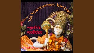 Video thumbnail of "Jai Hanuman Kirtan - Hara Hara Mahadev"