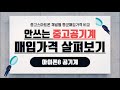 10만원대 중고 아이폰 추천!