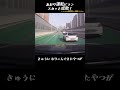 あんぜんうんてんについてあなたがしらなかったジッジツ