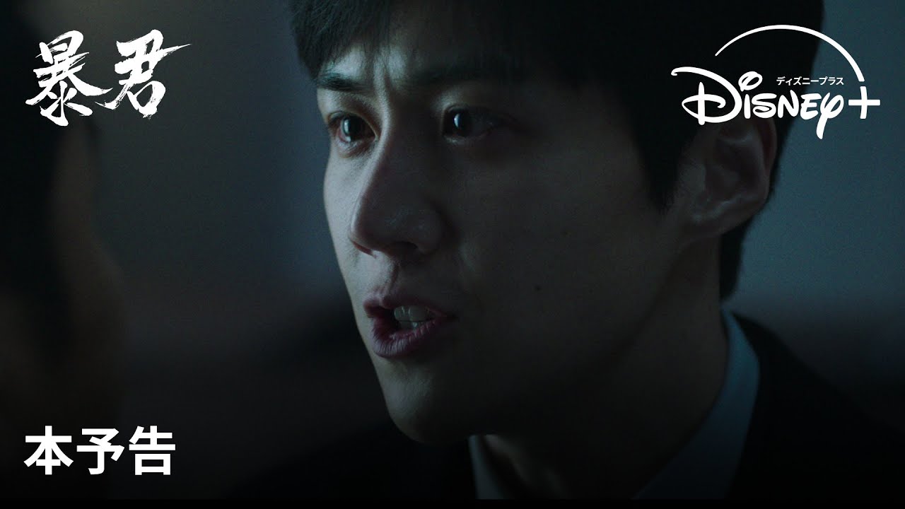 今韓国で最も人気の韓国ドラマはコレ！「没入度半端ない！」と話題の