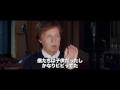 「ザ・ビートルズ~EIGHT DAYS A WEEK - The Touring Years」特報
