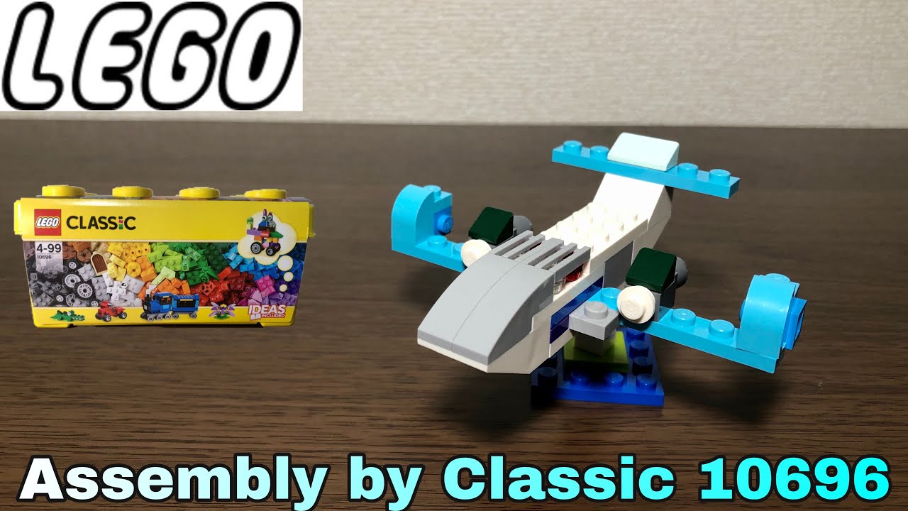 LEGO Classic 10696 assembly to a cessna #8 - YouTube