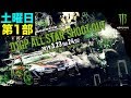 【V-OPT CH.】D1GP ALLSTAR SHOOT-OUT 土曜第1部 ～ 齋藤太吾 新型A90スープラ ロールアウト ～