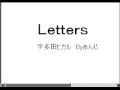宇多田ヒカル / Letters