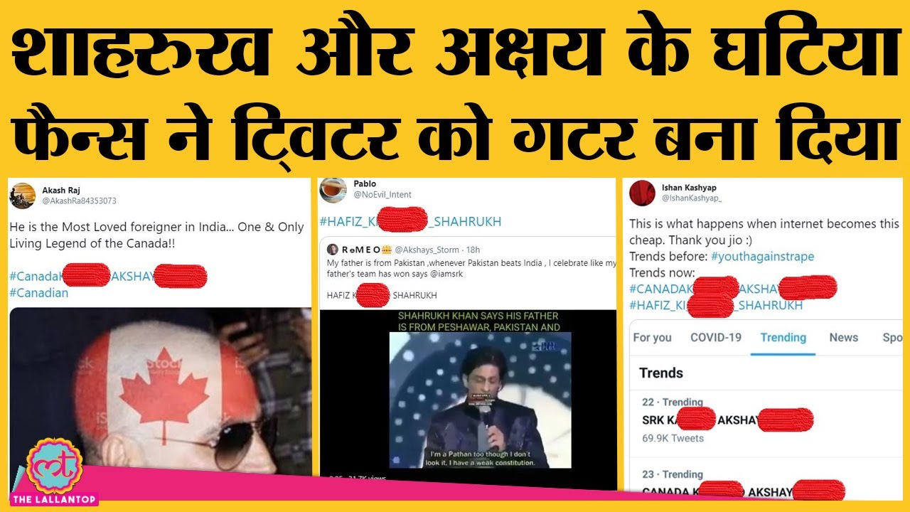 Shah Rukh Khan और Akshay Kumar के फर्ज़ी fans ने Twitter पर घिनौने hashtags trend करवा दिए