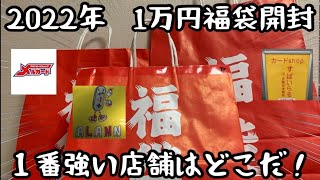 遊戯王 - mokuda  福袋 遊戯王 - mokuda 福袋 福福トレカ 遊戯王 on X: