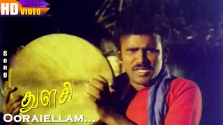 Ooraiellam HD | K.J.Yesudas | Murali | Seetha | Thulasi | Tamil Super Hit Songs