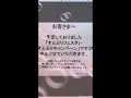 すとぷりフェスタ、すとぷりキャンペーン中止になった、、本当に悲しい( ́;&omega;;`)