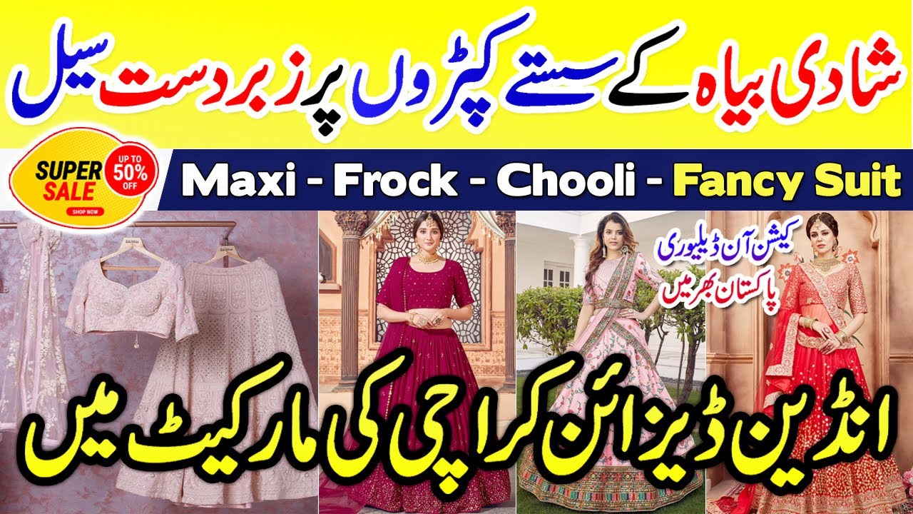 WEDDING DRESSES SALE ** Fancy Maxi Frock Choli Lehenga Fancy