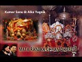 Sweekar Karo JagadambeMata Rani Ka Dhyan DhariyeKumar Sanu Mp3 Song