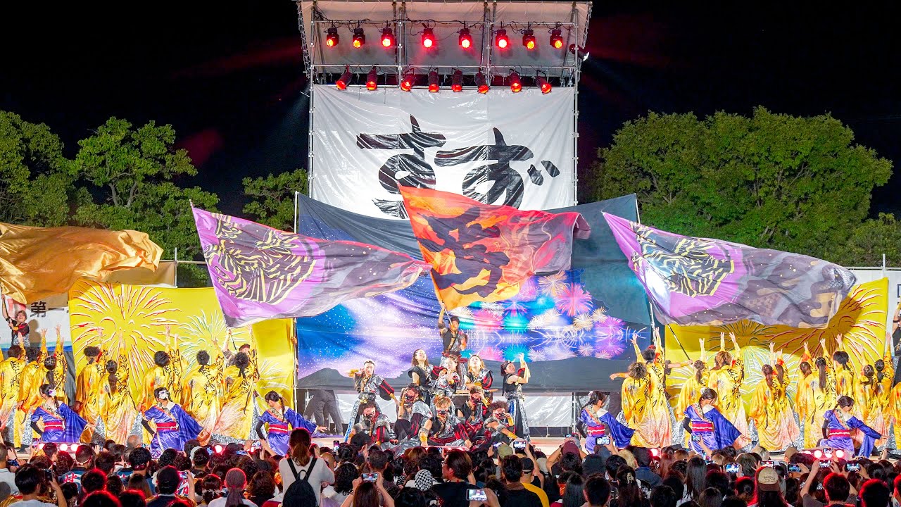 [4K] 焉 【大賞披露演舞】　すずかフェスティバル 2024 (すずフェス)　日曜日