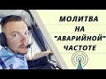 Операция «Покупка Соката ТБ-20 GT» и другие приключения в Турции/ Buying Socata TB-20 GT  in Turkey.