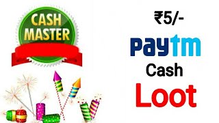 Cash Master App || ₹5/- Paytm Cash Unlimited Times || Diwali Offer 2017 screenshot 2