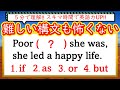 【秒で解く英文法：４１】一度理解すればずっと使える便利な表現３選