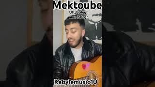 Mektou3Atilegh Ara Anughaleghclip Kabyle2025