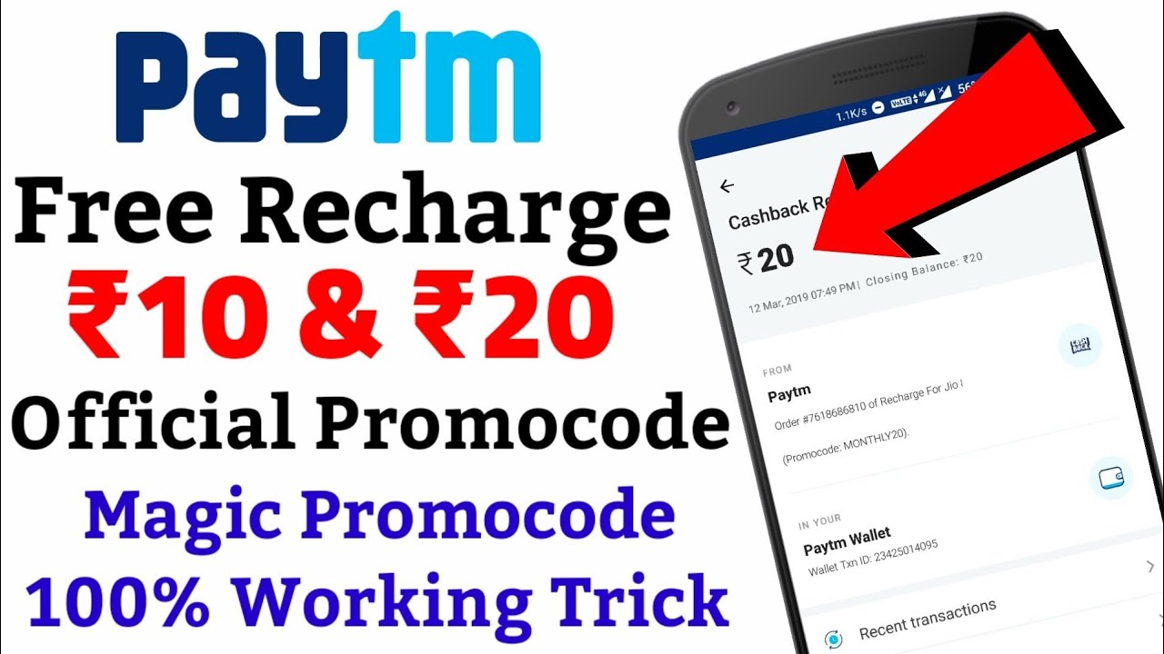 Paytm se ₹20 ka recharge free mai kare || Paytm magic promocode working trick || Free ka maal