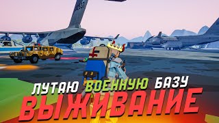 ВЫЖИВАНИЕ В ЗОМБИ АПОКАЛИПСИСЕ - ЧАСТЬ 3 ( deadpoly игра зомби выживание )