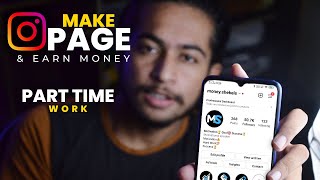 How to make Instagram Page and Earn money | Instagram page kaise banaye aur paise kaise kamaye 2022 screenshot 5