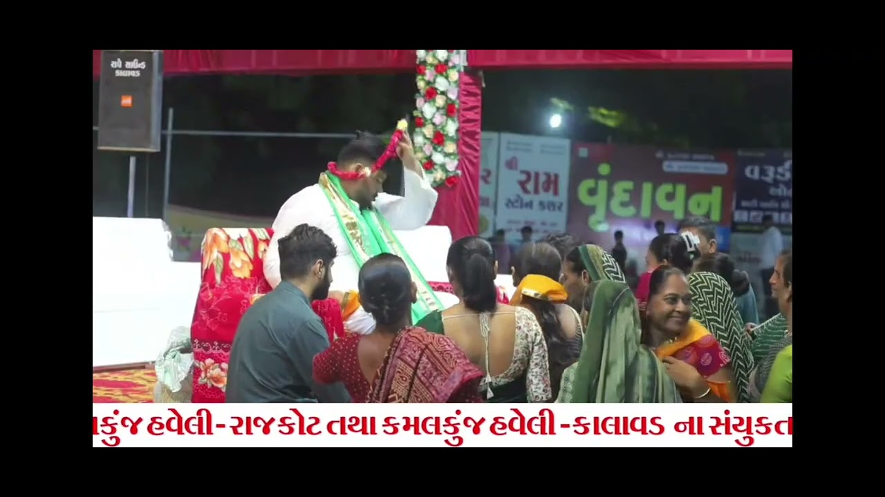 છૈયા નંદના રે વાલા 