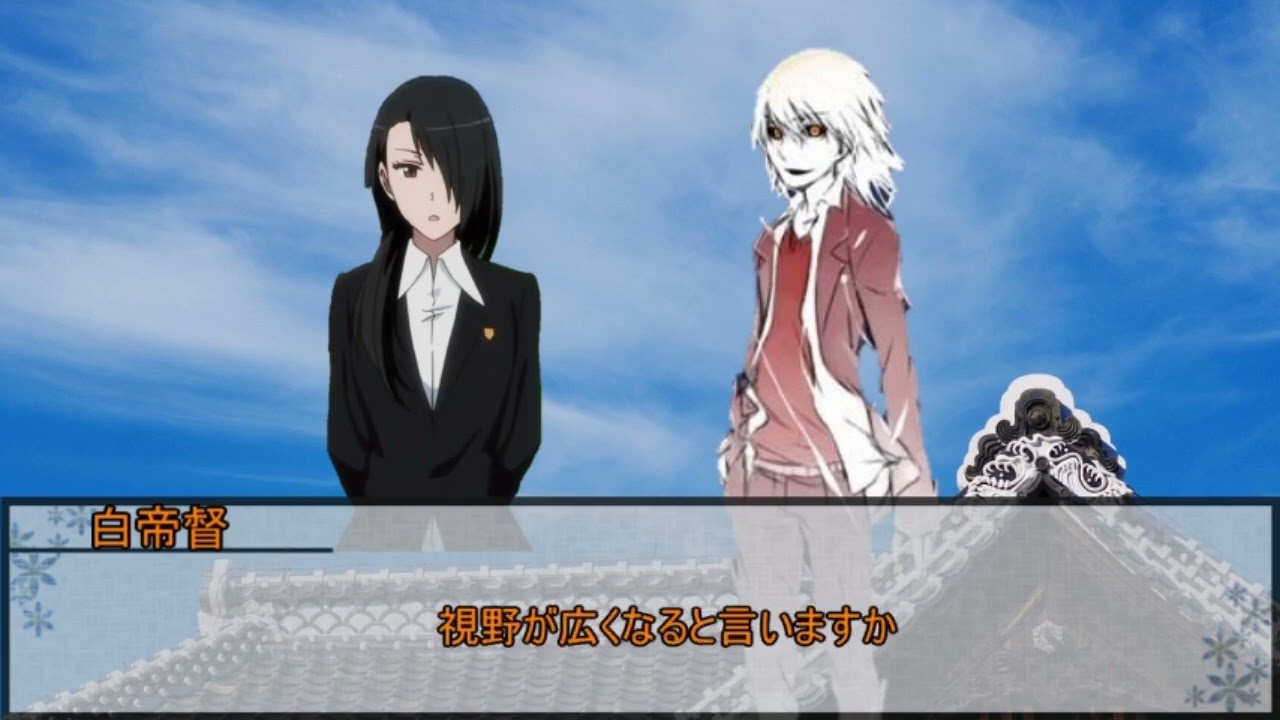 【シノビガミ】その眼はなにを映すか？【実卓リプレイ】