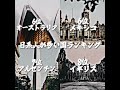 日系人が多い国ランキング #shorts #ランキング