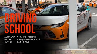 How to Get Driving License In Qatar | Best Driving School of Qatar | Complete Guide Watch till end How to Get Driving License In Qatar | Best Driving School of Qatar | Complete Guide Watch till end