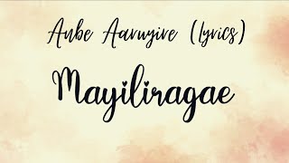 Mayiliragae Mayiliragae Song (Lyrics) | S.J. Surya | A.R Rahman