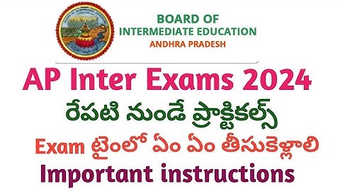 AP Intermediate Practical exams 2024| Important instructions for AP Inter 2024 practical examination