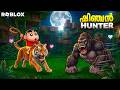 Shinchan Hunted a Wild Gorilla in Roblox! 🦍😱
