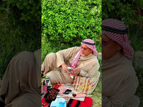 الباحة غابة رغدان 2024 اكسبلور ترند