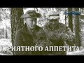 «СКРЕПОПАНОРАМА»: УДАРИМ КАМЫШОМ ПО БЕСКОРМИЦЕ!