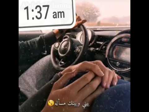 بيني و بينك حرف جر عاكس مدارات الرحايا 