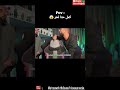 🎬 "Sabiri f Paris 🔥 Stream Spécial m3a Selfdin 💻 w Réaction 3la chi moment kayn 🫣🇲🇦