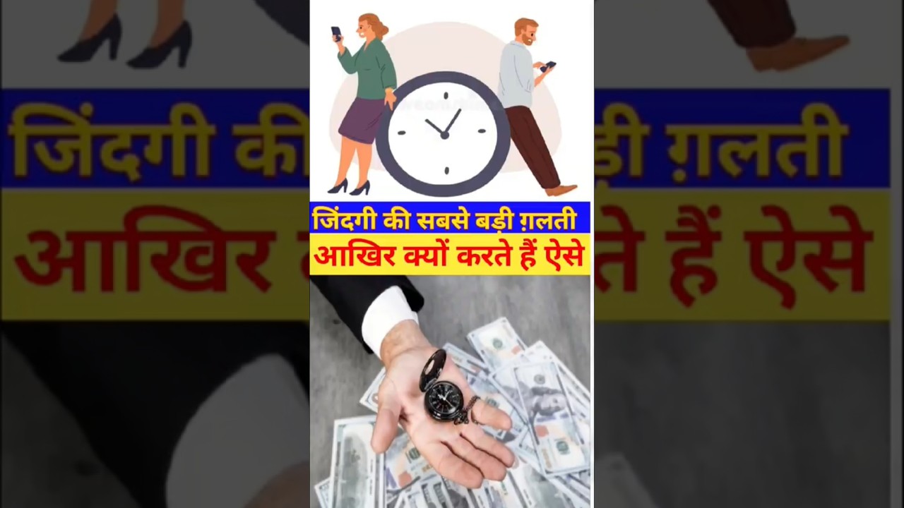 पैसा Limited या Unlimited है // How To Rupees Unlimited// Money Mindset Success story